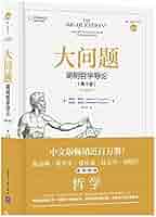 哲学断想追補 智囊補》 (圖書館) - 中國哲學書電子化計劃